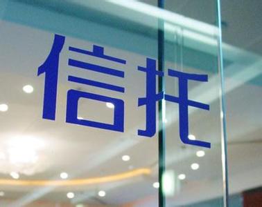 湖南财信金控：旗下信托、AMC公司相继更名