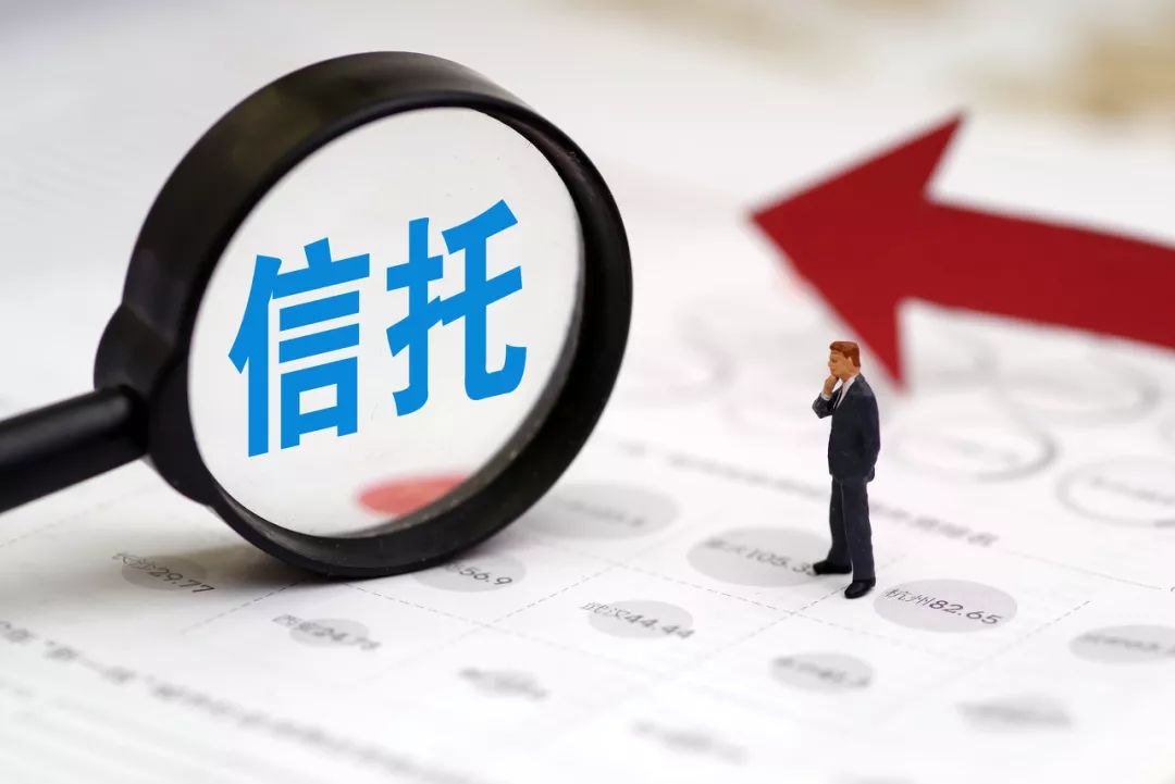68家信托公司最新最全剖析